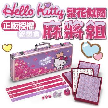 Hello Kitty繁花似雨麻將組
