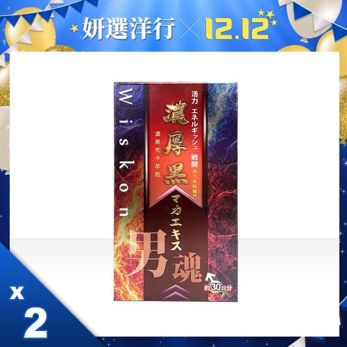衛適康 威猛秘技攻力龐大 x 二