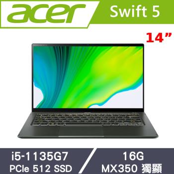 Acer宏碁 Swift5 觸控筆電 14吋 i5-1135G7/16G/PCIe 512G SSD/MX350/SF514-55GT-5551 綠