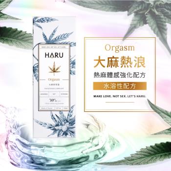 HARU 含春 大麻熱浪迷情潤滑液