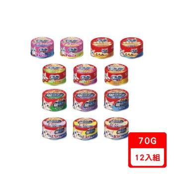 日本Unicharm銀湯匙(銀のスプーン)貓罐頭系列70g X12入組(下標數量2+贈神仙磚)