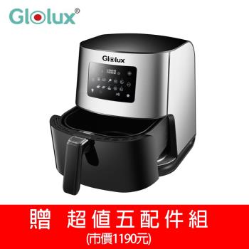 Glolux 健康氣炸鍋 GLX6001AF【贈五件配件組】