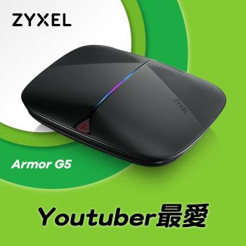 (福利品)Zyxel ARMOR G5 NBG-7815 AX6000 Multi-Gigabit無線路由器