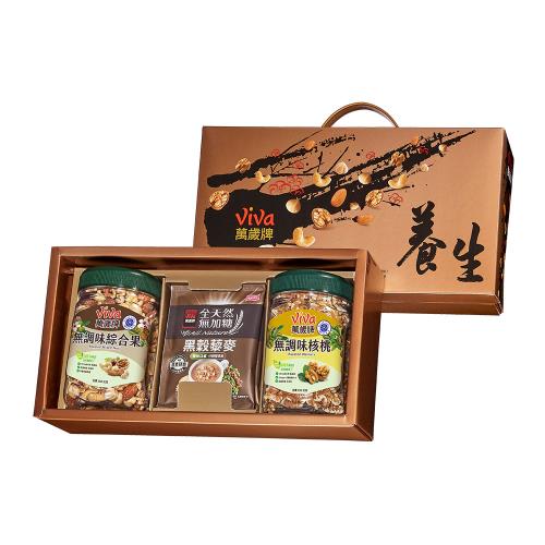 【萬歲牌】養生堅果禮盒(無調味綜合果+無調味核桃加贈黑穀藜麥堅果飲)