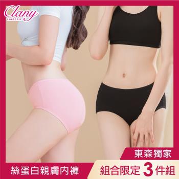 【可蘭霓Clany】台灣製保養絲蛋白親膚M-XL中腰內褲 透氣健康包臀包覆柔軟彈性 (3件組 顏色隨機)