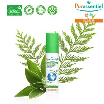 Puressentiel 璞萃 E°19 呼吸芬多精 精油噴霧 20ml 效期2025/12