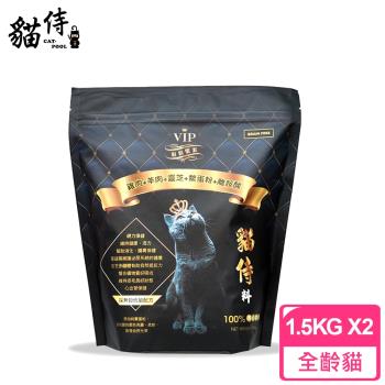 貓侍 Catpool 天然無穀全齡貓糧-1.5KG/2包入(雞肉+羊肉+靈芝+鱉蛋粉+離胺酸)