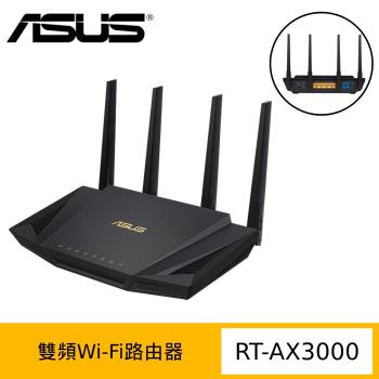 ASUS華碩 RT-AX3000 AX3000 Ai Mesh 雙頻 WiFi 6 無線路由器