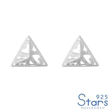 【925 STARS】純銀925立體縷空三角造型耳釘 純銀耳釘 造型耳釘 