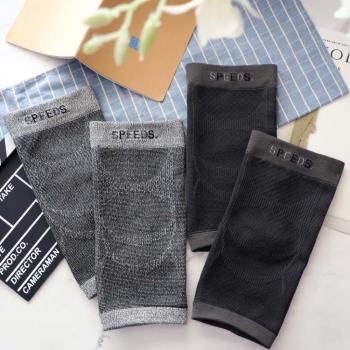 Speed 護膝購物比價 22年1月 Findprice 價格網