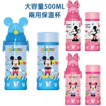 【優貝選】迪士尼/三麗鷗卡通圖案兩用式 保冷 保溫 兒童水壺(500ML)