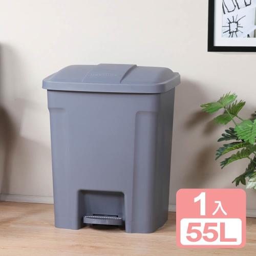 真心良品 KEYWAY商用衛生踏式垃圾桶55L -1入組