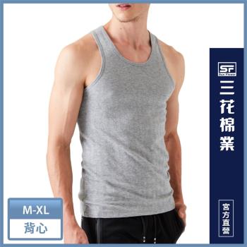 【Sun Flower三花】三花彩色背心.男背心_中灰