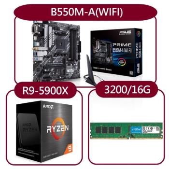 【DIY超值套餐】AMD Ryzen 9-5900X處理器+華碩B550M-A(WIFI)主機板+美光 3200MHz 16G記憶體