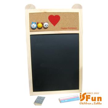 iSFun愛心軟木 掛式長型黑板軟木留言板