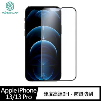 NILLKIN Apple iPhone 13/13 Pro 霧鏡滿版磨砂玻璃貼