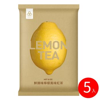 【開元食品】鮮摘味檸檬風味紅茶｜檸檬紅茶x5包(1020g/包)