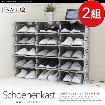 JP Kagu 日式開放式6層塑膠組合鞋櫃鞋架2組