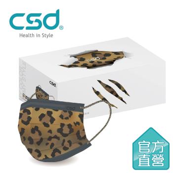 【CSD中衛】雙鋼印醫療口罩-兒童款豹吻1盒入(30片/盒)