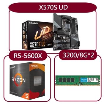 【DIY超值套餐】AMD Ryzen 5-5600X處理器+技嘉X570S UD主機板+美光 3200MHz 8G記憶體x2