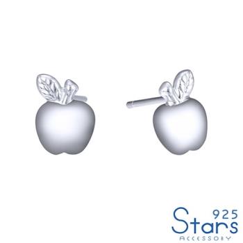 【925 STARS】純銀925可愛小蘋果造型耳釘 純銀耳釘 造型耳釘 情人節禮物