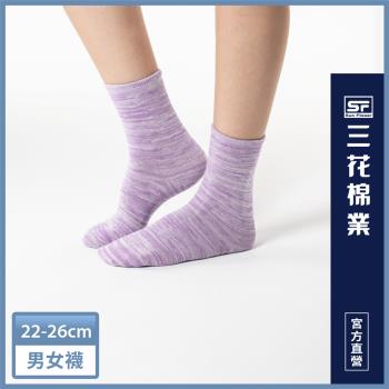 【Sun Flower三花】 三花織紋半筒襪.襪子