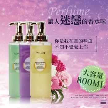 繽紛多彩香氛沐浴乳