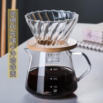 【哈生活】時尚玻璃600ml手沖咖啡壺套裝組(玻璃壺+玻璃濾杯 )