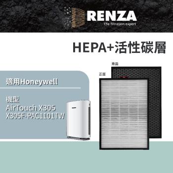 適用 Honeywell AirTouch X305 空氣清淨機 替代 CMF30M3200TW HEPA+活性碳二合一濾網 濾芯