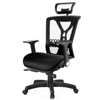 GXG 高背全網 電腦椅 (摺疊滑面手) TW-8094 EA1J
