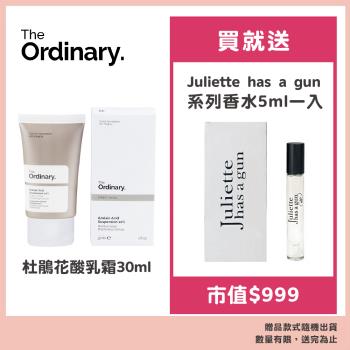 【The Ordinary】杜鵑花酸乳霜 30ml 贈帶槍茱麗葉系列香水5ml