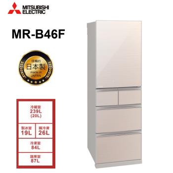 MITSUBISHI三菱 455L日本製一級能效五門變頻冰箱 MR-B46F-F-C  水晶杏