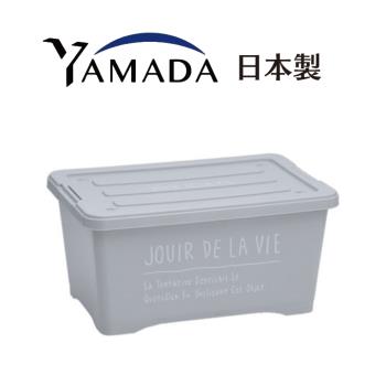 日本製 Yamada Days Stock 滾輪式 可層疊型收納盒 L-灰色
