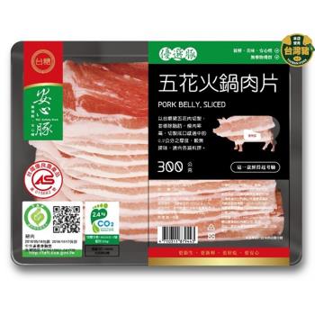 台糖FM 五花火鍋肉片(300g/包)