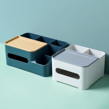 IDEA  北歐撞色收納抽取式紙巾收納盒