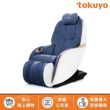 tokuyo Mini 玩美椅Pro按摩沙發按摩椅 TC-297(楊丞琳代言/皮革五年保固/真皮款/ 普魯士藍)