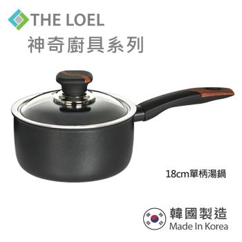 【THE LOEL】韓國耐磨單柄湯鍋18cm(附玻璃蓋)