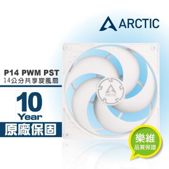 【ARCTIC】P14 PWM PST 14公分共享旋風扇 白