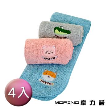 【MORINO】MIT超細纖維抗菌動物刺繡童巾 (4入組)