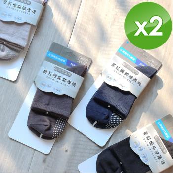 星紅織品 台灣製日本銀離子機能健康襪-2入組