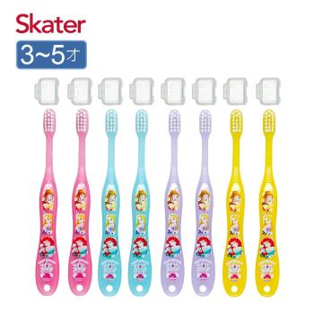 Skater 牙刷8入組(幼3-5歲) 迪士尼公主