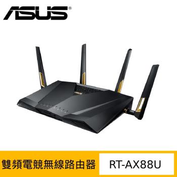 ASUS華碩 RT-AX88U AX6000 Ai Mesh 雙頻WiFi無線路由器(分享器)