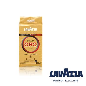 [義大利 LAVAZZA] QUALITA ORO 金牌咖啡粉 (250g) 限量送防燙隔熱紙杯(5入)