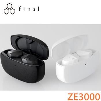 日本Final ZE3000 新經典發燒級真無線藍芽耳機 公司貨保固1 年 2色