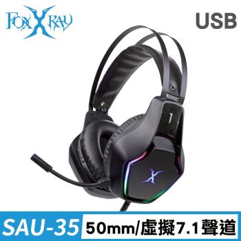 FOXXRAY 天雷響狐USB電競耳機麥克風(FXR-SAU-35)