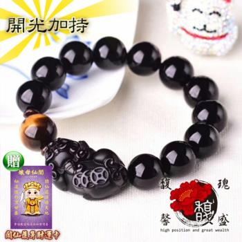 【馥瑰馨盛】發財貔貅黑曜石手鍊-水晶開運事業防小人(含開光加持)