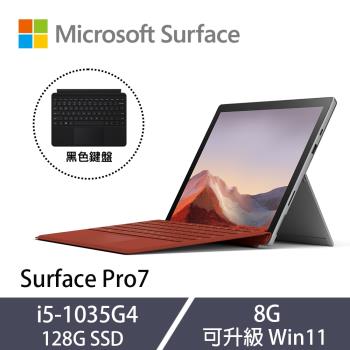 超美品surface Pro6 Win11 8G/256G Office2021+