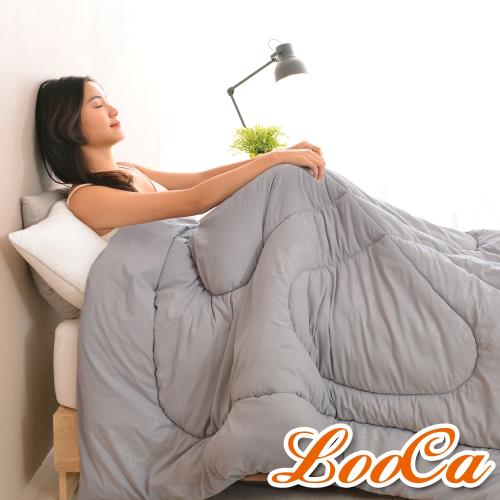 LooCa 100%石墨烯遠紅外線暖冬被(超值2入) 石墨烯棉被
