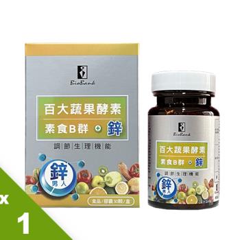 【宏醫】百大蔬果酵素素食B群+鋅(30顆/盒)