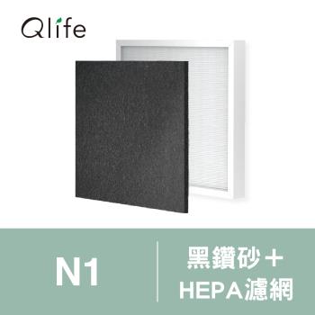 Qlife質森活 SheerAIRE席愛爾空氣清淨機N1專用黑鑽砂+HEPA抗菌奈米銀濾網